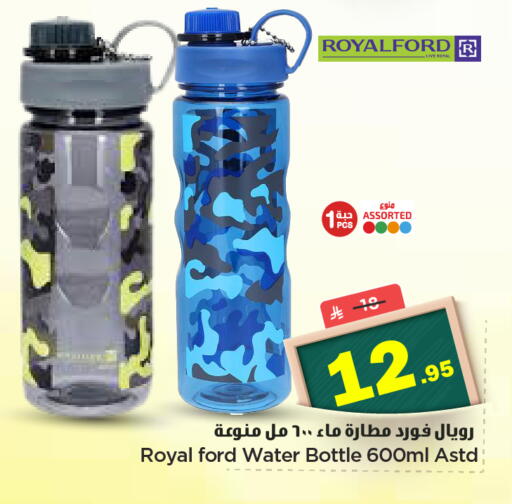 available at نستو in مملكة العربية السعودية, السعودية, سعودية - الرياض