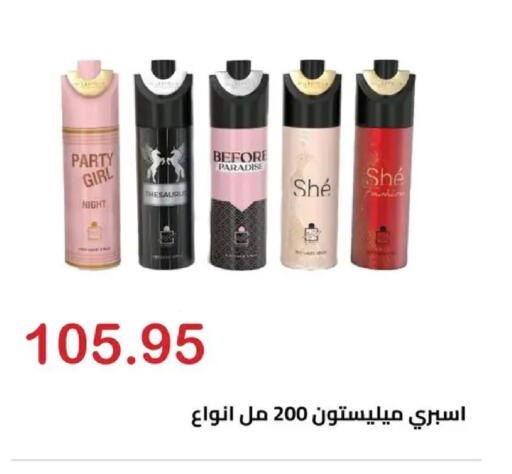 available at الهواري in Egypt - القاهرة