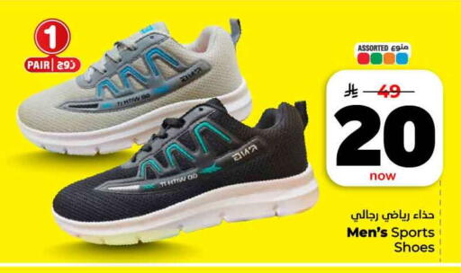 available at Hyper Al Wafa in KSA, Saudi Arabia, Saudi - Jeddah