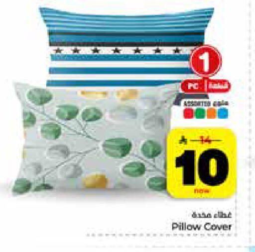 available at هايبر الوفاء in مملكة العربية السعودية, السعودية, سعودية - الرياض