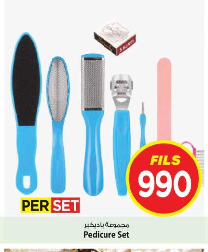 available at Mark & Save in Kuwait - Kuwait City