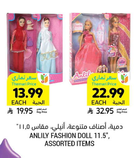 available at أسواق التميمي in مملكة العربية السعودية, السعودية, سعودية - الخبر‎