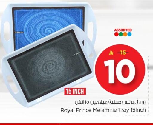 available at نستو in مملكة العربية السعودية, السعودية, سعودية - الخبر‎