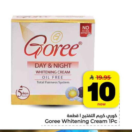 available at Hyper Al Wafa in KSA, Saudi Arabia, Saudi - Jeddah