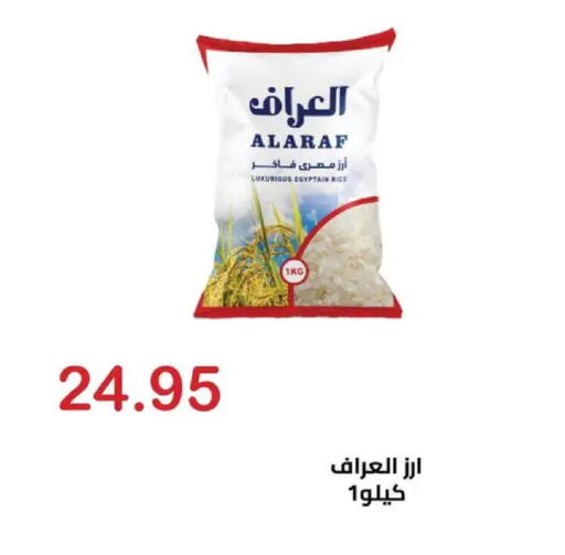 available at الهواري in Egypt - القاهرة