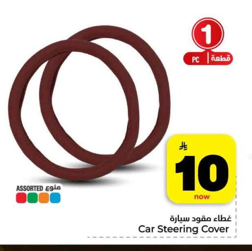 available at Hyper Al Wafa in KSA, Saudi Arabia, Saudi - Jeddah