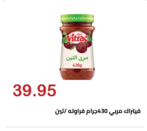 available at El-Hawary Market in Egypt - Cairo