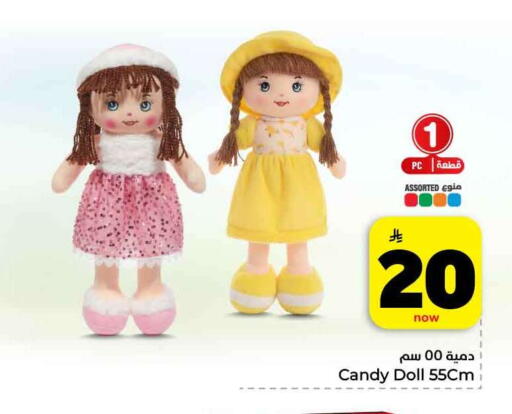 available at هايبر الوفاء in مملكة العربية السعودية, السعودية, سعودية - جدة