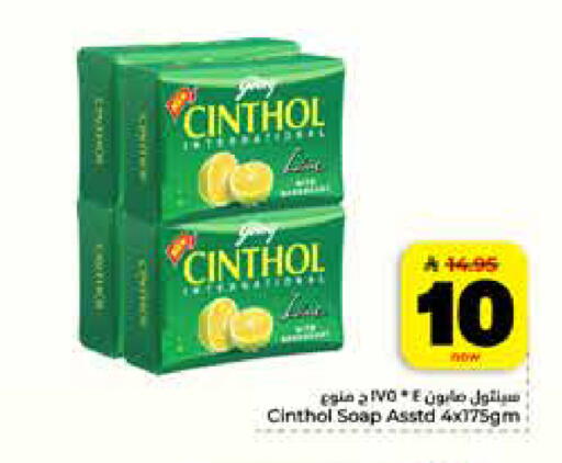 available at Hyper Al Wafa in KSA, Saudi Arabia, Saudi - Riyadh