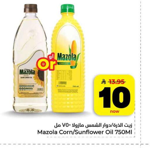 available at Hyper Al Wafa in KSA, Saudi Arabia, Saudi - Jeddah