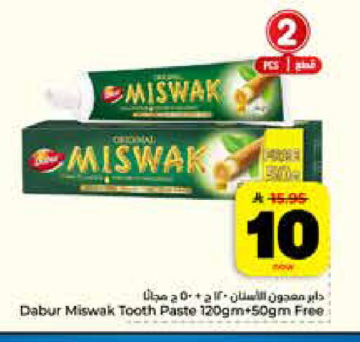 available at هايبر الوفاء in مملكة العربية السعودية, السعودية, سعودية - الرياض