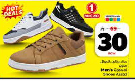 available at Hyper Al Wafa in KSA, Saudi Arabia, Saudi - Al-Kharj