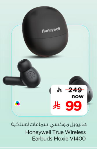 available at هايبر الوفاء in مملكة العربية السعودية, السعودية, سعودية - الخرج