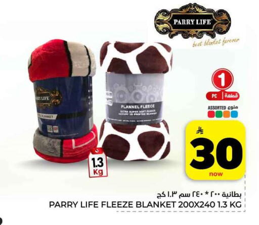 available at هايبر الوفاء in مملكة العربية السعودية, السعودية, سعودية - جدة