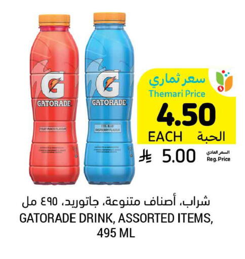 available at أسواق التميمي in مملكة العربية السعودية, السعودية, سعودية - الخبر‎
