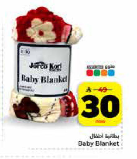 available at هايبر الوفاء in مملكة العربية السعودية, السعودية, سعودية - الرياض