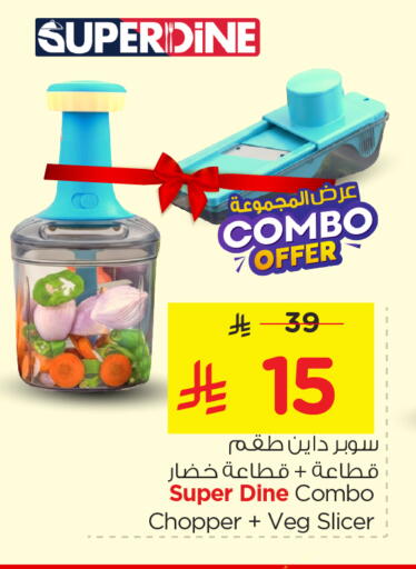 available at نستو in مملكة العربية السعودية, السعودية, سعودية - الرياض