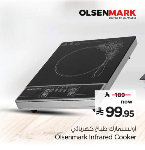 available at Hyper Al Wafa in KSA, Saudi Arabia, Saudi - Al-Kharj