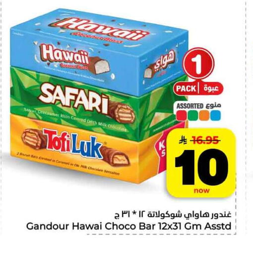 available at Hyper Al Wafa in KSA, Saudi Arabia, Saudi - Jeddah