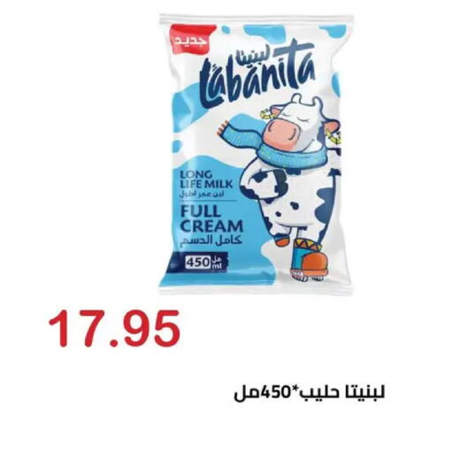 available at الهواري in Egypt - القاهرة