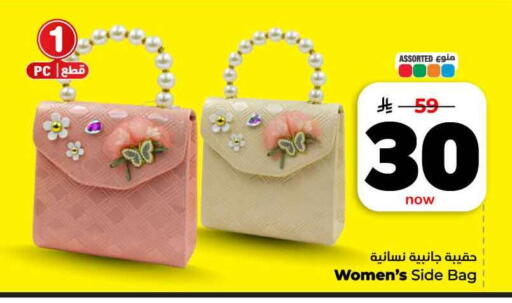 available at Hyper Al Wafa in KSA, Saudi Arabia, Saudi - Jeddah