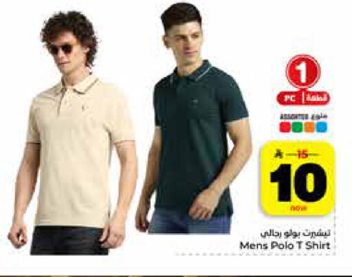 available at هايبر الوفاء in مملكة العربية السعودية, السعودية, سعودية - الخرج