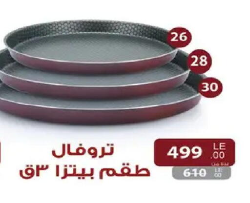 available at Raneen in Egypt - Cairo