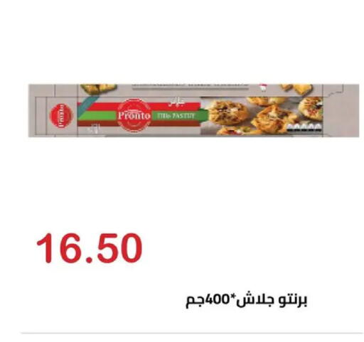 available at الهواري in Egypt - القاهرة