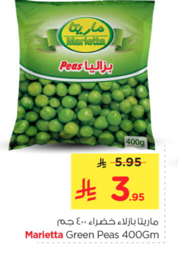 Peas available at Nesto in KSA, Saudi Arabia, Saudi - Riyadh