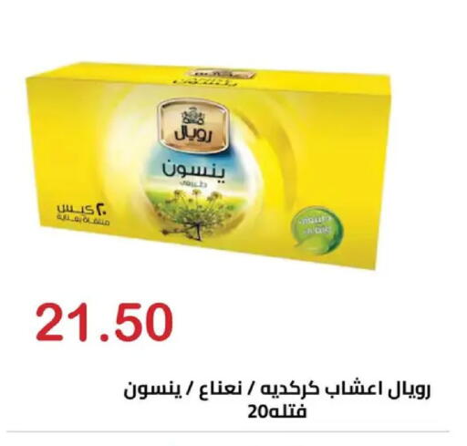 available at الهواري in Egypt - القاهرة