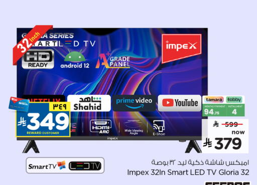 available at Hyper Al Wafa in KSA, Saudi Arabia, Saudi - Riyadh