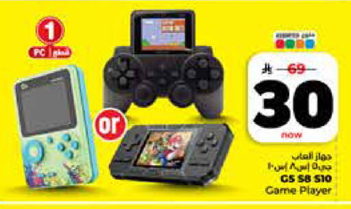 available at هايبر الوفاء in مملكة العربية السعودية, السعودية, سعودية - الخرج