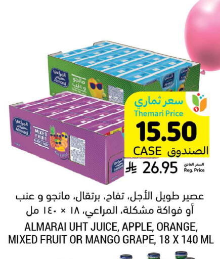 Apple Orange Mango available at أسواق التميمي in مملكة العربية السعودية, السعودية, سعودية - الخبر‎