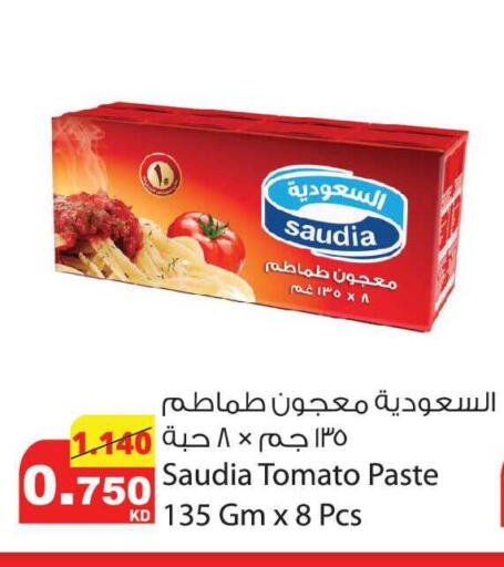 Tomato available at Agricultural Food Products Co. in Kuwait - Kuwait City