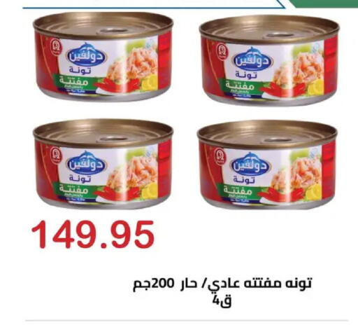 available at El-Hawary Market in Egypt - Cairo