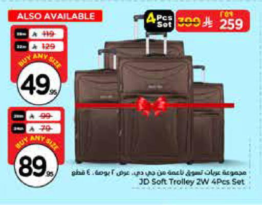 available at Hyper Al Wafa in KSA, Saudi Arabia, Saudi - Riyadh