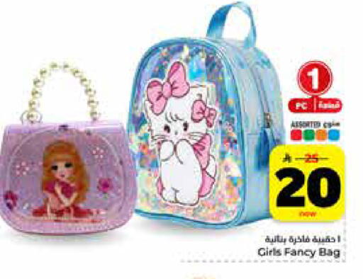 available at Hyper Al Wafa in KSA, Saudi Arabia, Saudi - Riyadh