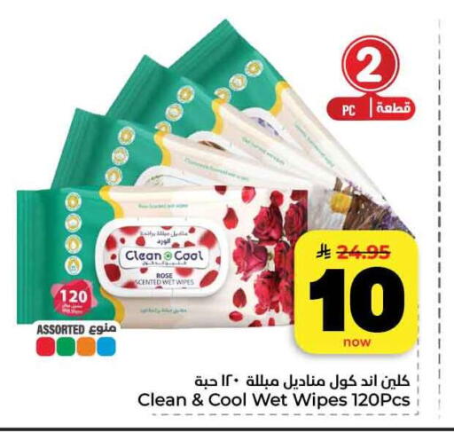 available at هايبر الوفاء in مملكة العربية السعودية, السعودية, سعودية - جدة