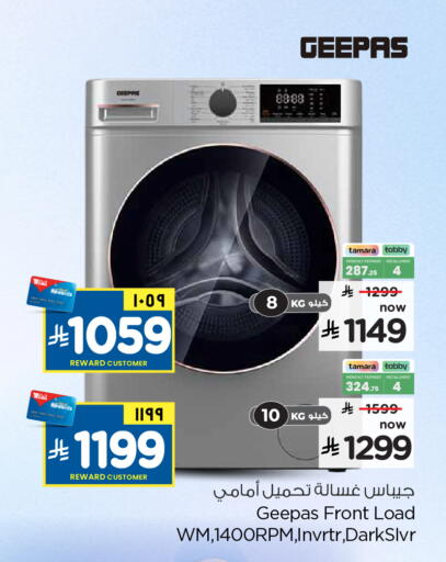 available at Hyper Al Wafa in KSA, Saudi Arabia, Saudi - Riyadh
