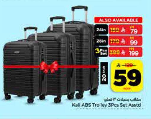 available at Hyper Al Wafa in KSA, Saudi Arabia, Saudi - Riyadh