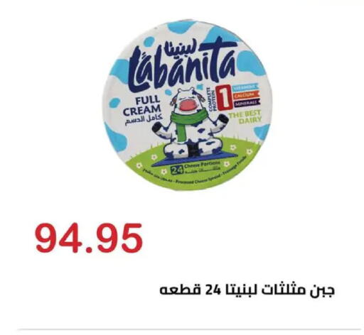 available at الهواري in Egypt - القاهرة