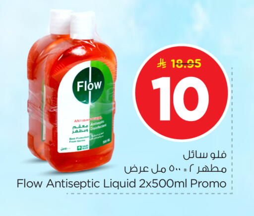available at Nesto in KSA, Saudi Arabia, Saudi - Riyadh