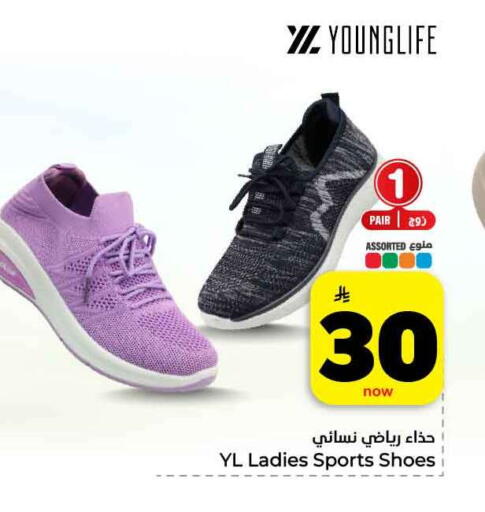 available at Hyper Al Wafa in KSA, Saudi Arabia, Saudi - Jeddah