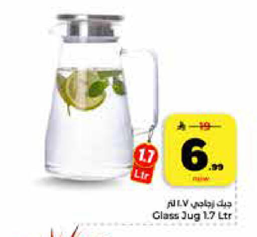 available at Hyper Al Wafa in KSA, Saudi Arabia, Saudi - Riyadh