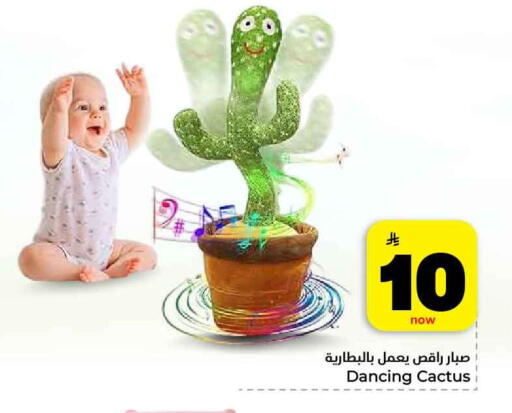 available at هايبر الوفاء in مملكة العربية السعودية, السعودية, سعودية - جدة