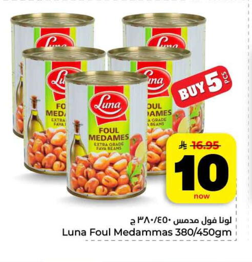 available at Hyper Al Wafa in KSA, Saudi Arabia, Saudi - Jeddah