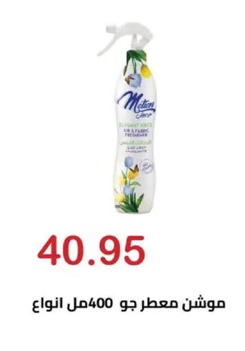 available at الهواري in Egypt - القاهرة