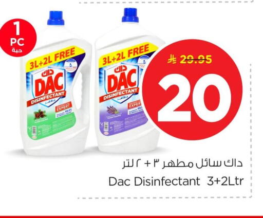 available at Nesto in KSA, Saudi Arabia, Saudi - Al Khobar