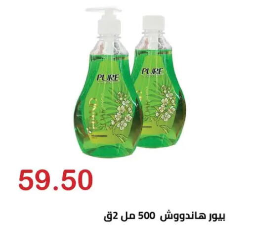 available at الهواري in Egypt - القاهرة