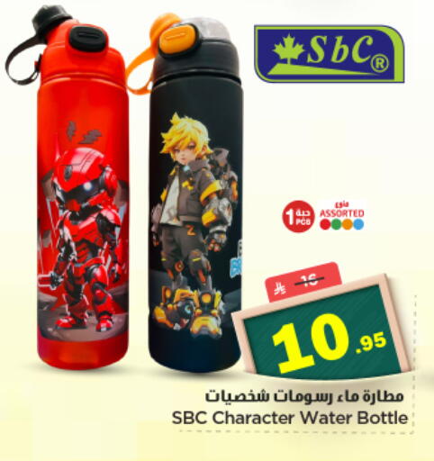 available at نستو in مملكة العربية السعودية, السعودية, سعودية - الرياض